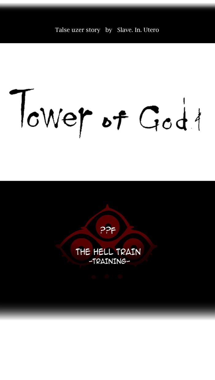 Tower Of God, Chapter 377 image 11